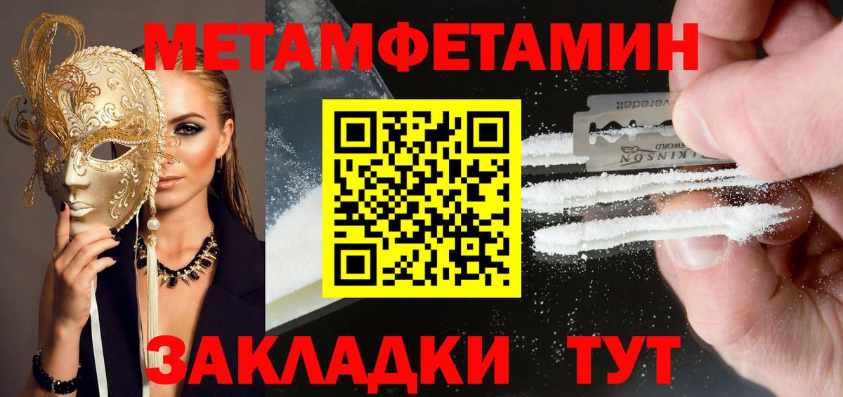 Amphetamine 98% Сорочинск