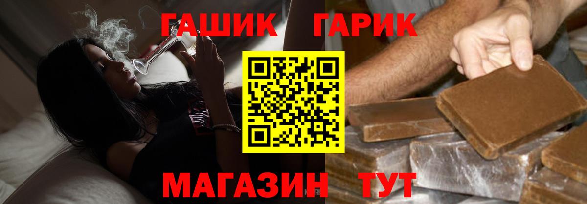 Гашиш hashish  Вход с VPN  ГАШИШ Ice-O-Lator  Сорочинск 