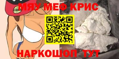 кокаин перу Первоуральск