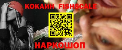 кристаллы Пенза