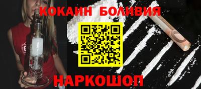 кристаллы Пенза