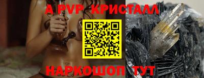кокаин перу Первоуральск