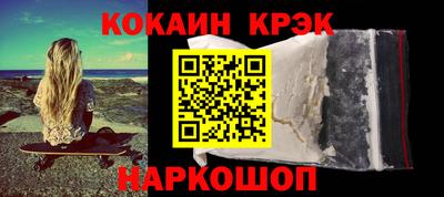 кокаин перу Первоуральск