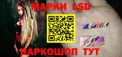 кокаин перу Первоуральск