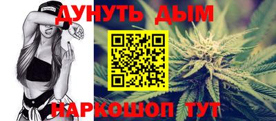 кристаллы Пенза