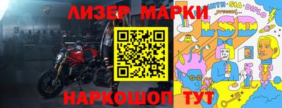кокаин перу Первоуральск