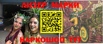кокаин перу Первоуральск