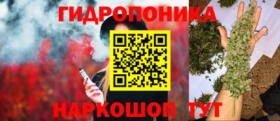 кристаллы Пенза