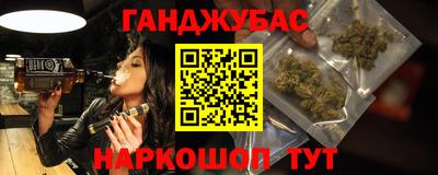 кристаллы Пенза