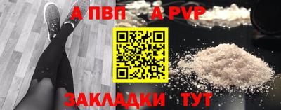 кристаллы Пенза