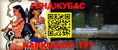 кристаллы Пенза