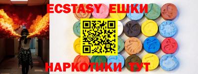 кокаин перу Первоуральск