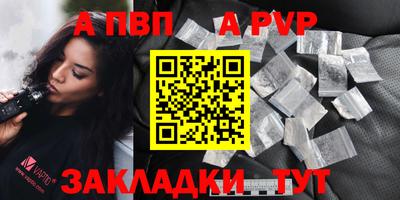 кристаллы Пенза