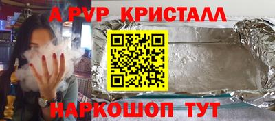 кокаин перу Первоуральск