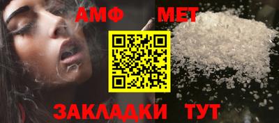 кристаллы Пенза