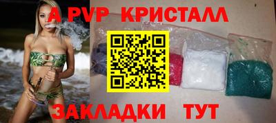 кокаин перу Первоуральск