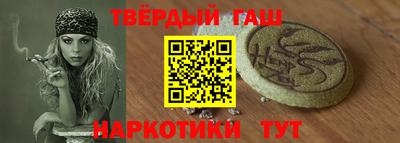 кристаллы Пенза