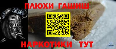 кристаллы Пенза