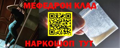кокаин перу Первоуральск