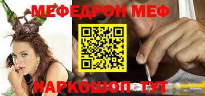 кокаин перу Первоуральск