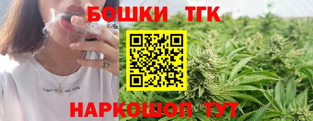 Каннабис LSD WEED  Марихуана OG Kush  Вход с VPN  Сорочинск 